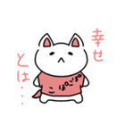 ぽこぽこねこりんこ（個別スタンプ：4）