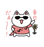 ぽこぽこねこりんこ（個別スタンプ：5）