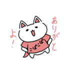 ぽこぽこねこりんこ（個別スタンプ：6）