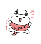ぽこぽこねこりんこ（個別スタンプ：7）