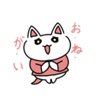 ぽこぽこねこりんこ（個別スタンプ：8）