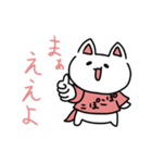 ぽこぽこねこりんこ（個別スタンプ：9）