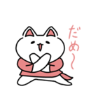ぽこぽこねこりんこ（個別スタンプ：10）