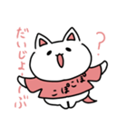 ぽこぽこねこりんこ（個別スタンプ：12）