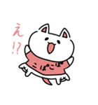 ぽこぽこねこりんこ（個別スタンプ：13）
