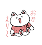 ぽこぽこねこりんこ（個別スタンプ：17）