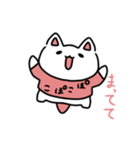 ぽこぽこねこりんこ（個別スタンプ：20）