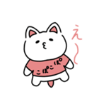 ぽこぽこねこりんこ（個別スタンプ：24）