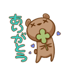 そらくまの日常で使えるスタンプ（個別スタンプ：1）