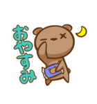 そらくまの日常で使えるスタンプ（個別スタンプ：3）