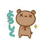 そらくまの日常で使えるスタンプ（個別スタンプ：7）
