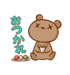 そらくまの日常で使えるスタンプ（個別スタンプ：11）