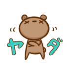 そらくまの日常で使えるスタンプ（個別スタンプ：15）