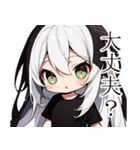 黒Tシャツの女の子（個別スタンプ：1）