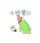 アヒルとカエル GIF（個別スタンプ：7）