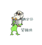 アヒルとカエル GIF（個別スタンプ：16）