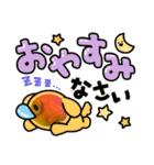 面白金魚スタンプ（個別スタンプ：22）