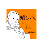 下田家の上から赤さま。これは万能スタンプ（個別スタンプ：33）