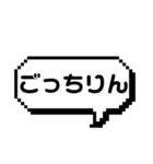 ごっちりしない？（個別スタンプ：11）