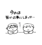 ちょうどいい塩梅5（個別スタンプ：4）