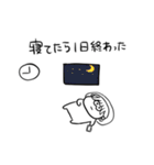 ちょうどいい塩梅5（個別スタンプ：5）