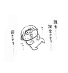 ちょうどいい塩梅5（個別スタンプ：6）