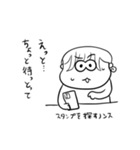 ちょうどいい塩梅5（個別スタンプ：8）