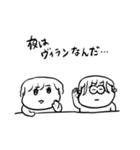 ちょうどいい塩梅5（個別スタンプ：9）