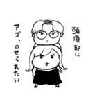 ちょうどいい塩梅5（個別スタンプ：10）
