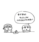 ちょうどいい塩梅5（個別スタンプ：11）
