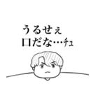 ちょうどいい塩梅5（個別スタンプ：12）