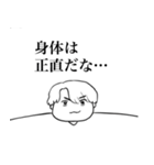 ちょうどいい塩梅5（個別スタンプ：13）