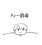 ちょうどいい塩梅5（個別スタンプ：14）