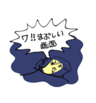 ちょうどいい塩梅5（個別スタンプ：30）