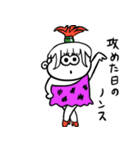 ちょうどいい塩梅5（個別スタンプ：31）
