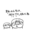 ちょうどいい塩梅5（個別スタンプ：32）