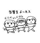 ちょうどいい塩梅5（個別スタンプ：33）