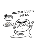 ちょうどいい塩梅5（個別スタンプ：34）