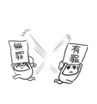 ちょうどいい塩梅5（個別スタンプ：35）