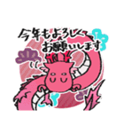 あけおめドラゴン（桃色） 2024（個別スタンプ：4）