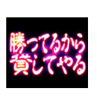 ⚡ぷちゅん緊急フリーズおはよう（個別スタンプ：10）