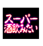 ⚡ぷちゅん緊急フリーズおはよう（個別スタンプ：14）