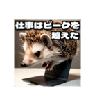 ハリネズミの日常コメント（個別スタンプ：14）