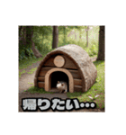 ハリネズミの日常コメント（個別スタンプ：36）