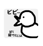 らびるんスタンプ（個別スタンプ：1）