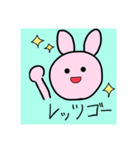 らびるんスタンプ（個別スタンプ：3）