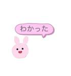 らびるんスタンプ（個別スタンプ：6）