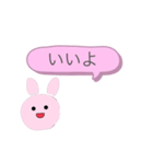 らびるんスタンプ（個別スタンプ：7）