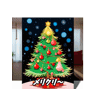 クリスマススタンプだyo（個別スタンプ：18）