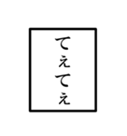 配信者のオタクのモノローグ（個別スタンプ：3）